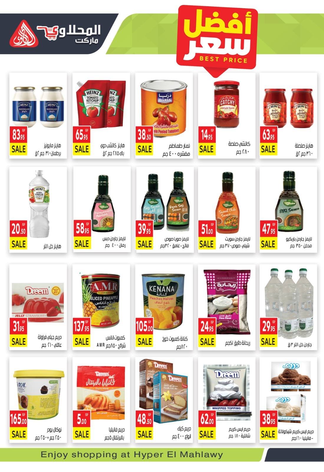 el-mahallawy offers from 29sep to 1sep 2025 عروض المحلاوي من 29 سبتمبر حتى 1 سبتمبر 2025 صفحة رقم 28